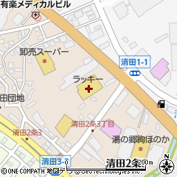 北雄ラッキー株式会社　清田店周辺の地図