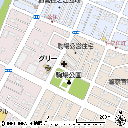 釧路市役所地区会館　駒場会館周辺の地図