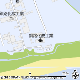 釧路化成工業周辺の地図