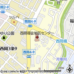札幌市西岡福住地区センター周辺の地図