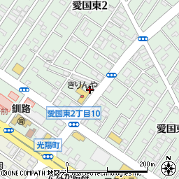 極真警備工事株式会社釧路営業所周辺の地図