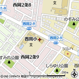 札幌市立西岡小学校周辺の地図