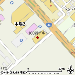 １００満ボルト釧路店周辺の地図