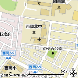 札幌市立西岡北中学校周辺の地図