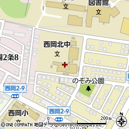 札幌市立西岡北中学校周辺の地図