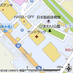 サンドラッグ鳥取大通店周辺の地図