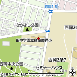 田中学園立命館慶祥小学校周辺の地図