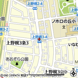 上野幌３‐３周辺の地図