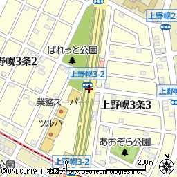 上野幌３‐３周辺の地図