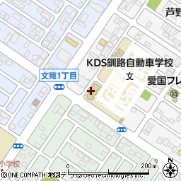 ＫＤＳ釧路自動車学校周辺の地図