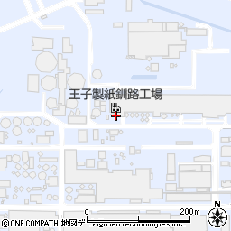 王子マテリア株式会社釧路工場　パルプ課周辺の地図
