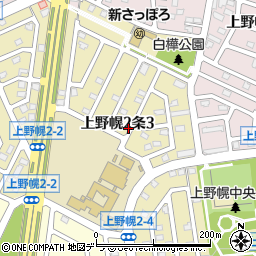 北海道札幌市厚別区上野幌２条周辺の地図