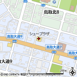 シュープラザ釧路鳥取大通店周辺の地図