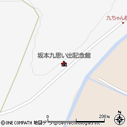 坂本九思い出記念館周辺の地図