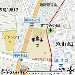 札幌市立平岸中学校周辺の地図