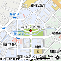 福住小川公園周辺の地図