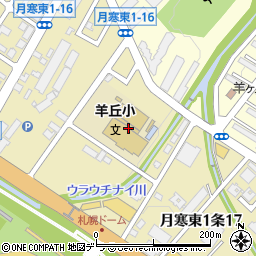 札幌市立羊丘小学校周辺の地図