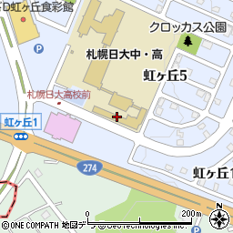 札幌日本大学中学校周辺の地図