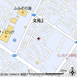 北海道釧路市文苑2丁目6周辺の地図
