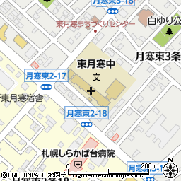 札幌市立東月寒中学校周辺の地図