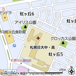 札幌日本大学高等学校周辺の地図