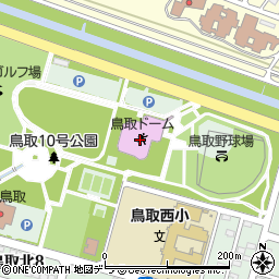 釧路市コミュニティ体育館（鳥取ドーム）周辺の地図