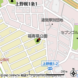 上野幌福寿草公園周辺の地図
