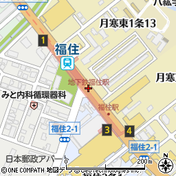 地下鉄福住駅周辺の地図