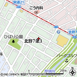 北海道札幌市清田区北野７条3丁目9周辺の地図