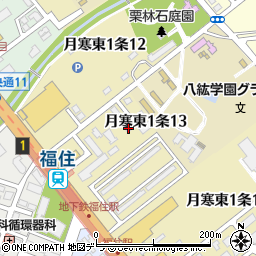 札幌市役所交通局　福住定期券発売所周辺の地図