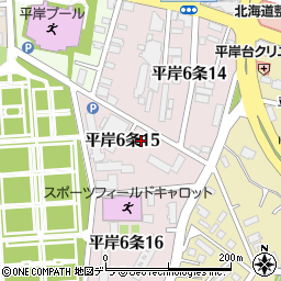 北海道札幌市豊平区平岸６条15丁目1周辺の地図