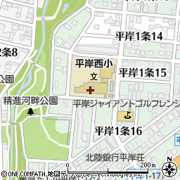 札幌市立平岸西小学校周辺の地図