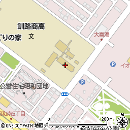 北海道釧路商業高等学校周辺の地図