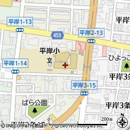 札幌市立平岸小学校周辺の地図