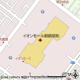 北海道銀行イオンモール釧路昭和 ＡＴＭ周辺の地図