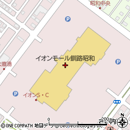 ロッテリアイオンモール釧路昭和ＦＳ店周辺の地図