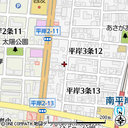 北海道札幌市豊平区平岸３条12丁目1-15周辺の地図