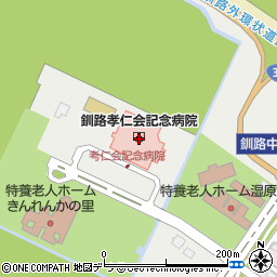 釧路孝仁会記念病院周辺の地図