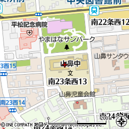 札幌市立山鼻中学校周辺の地図