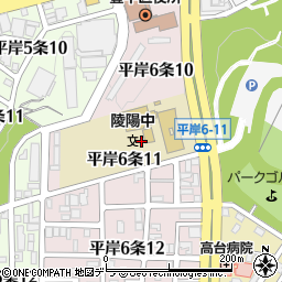 北海道札幌市豊平区平岸６条11丁目周辺の地図