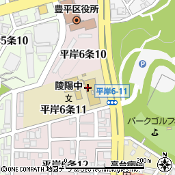札幌市立陵陽中学校周辺の地図