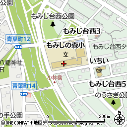 札幌市立もみじの森小学校周辺の地図