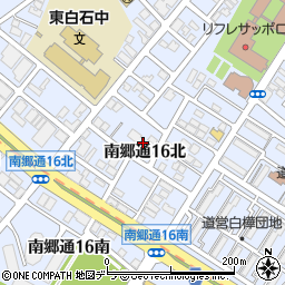 北海道札幌市白石区南郷通１６丁目北周辺の地図