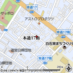 北海道札幌市白石区本通１７丁目南周辺の地図