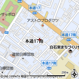 北海道札幌市白石区本通（１７丁目南）周辺の地図