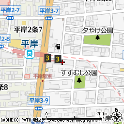 平岸パーク周辺の地図