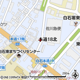 北海道札幌市白石区本通１８丁目北周辺の地図