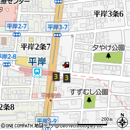 北海道エネルギー株式会社　トップロード平岸ＳＳ周辺の地図