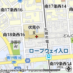 札幌市立伏見小学校周辺の地図
