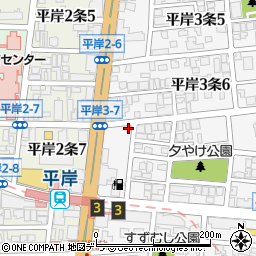 豊平警察署平岸交番周辺の地図
